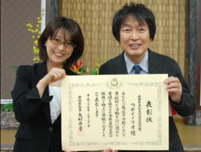 つボイノリオ愛知県芸術文化選奨受賞に祝福 の嵐 Radichubu ラジチューブ