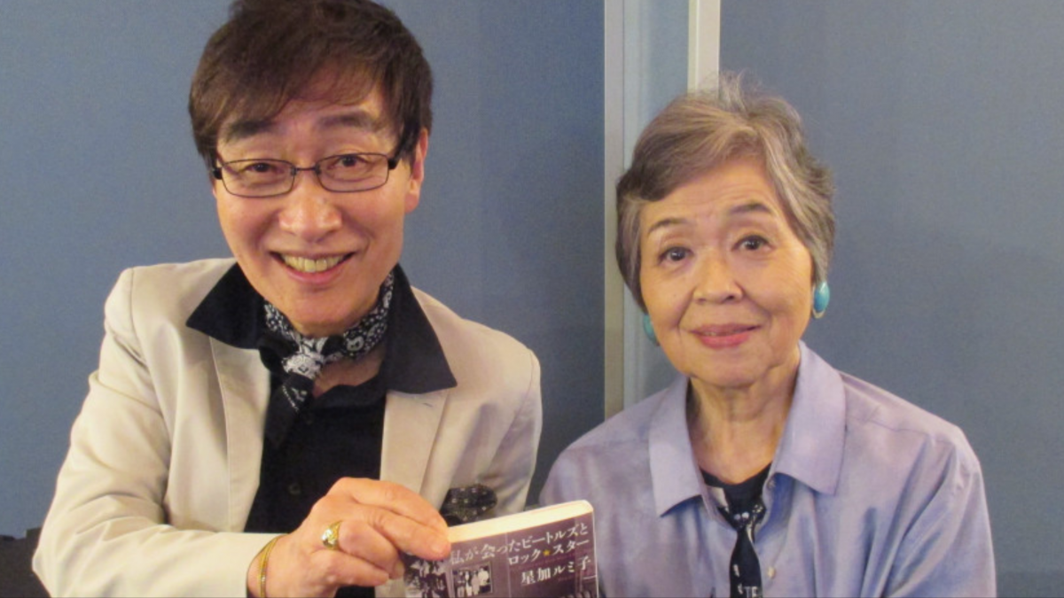 ビートルズに最初に会った日本人。星加ルミ子インタビュー前編 RadiChubuラジチューブ