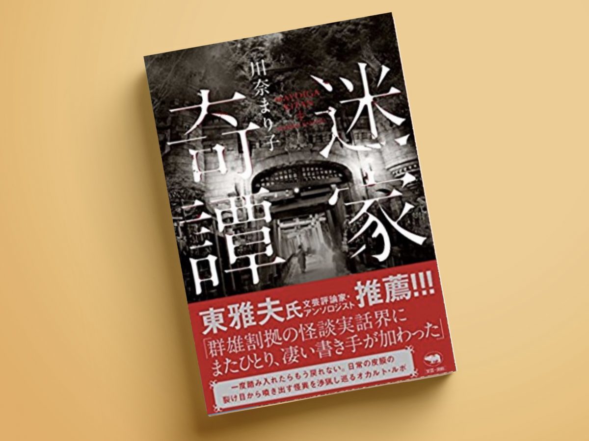 元祖熟女セクシー女優・川奈まり子、今度は〇〇を丸裸に!? | RadiChubu-ラジチューブ-