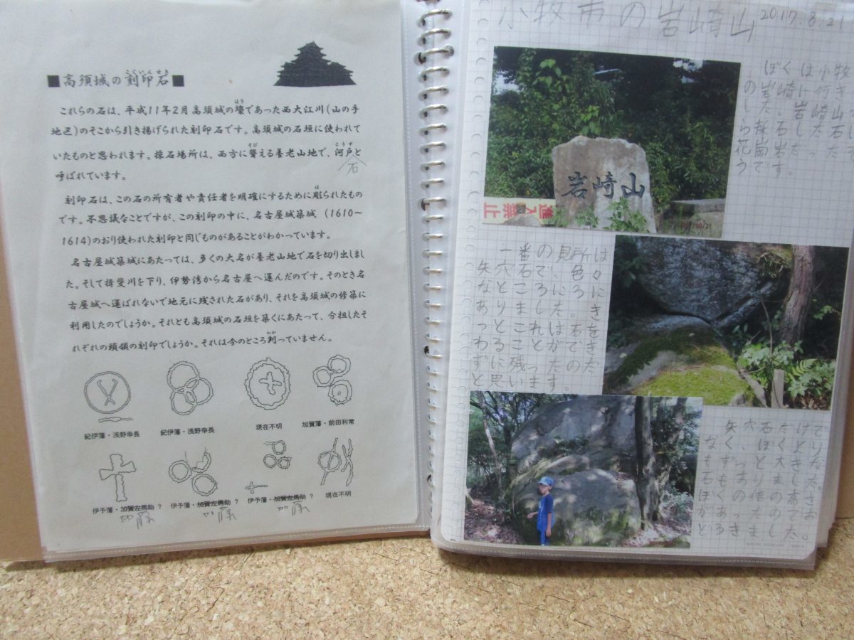 愛知県一宮市の小学4年生が 城の自由研究コンテスト で最高賞