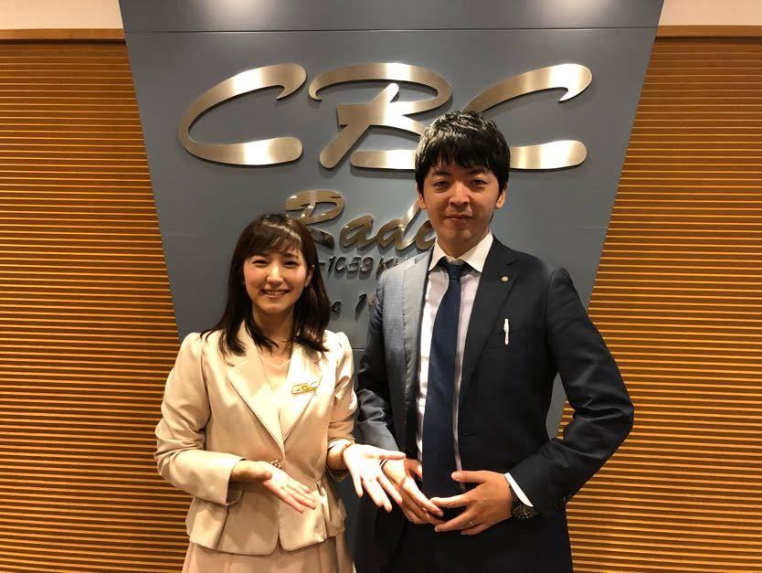 まだ過払い金を受け取っていない人はたくさんいる 中央事務所にお聞きしました Radichubu ラジチューブ