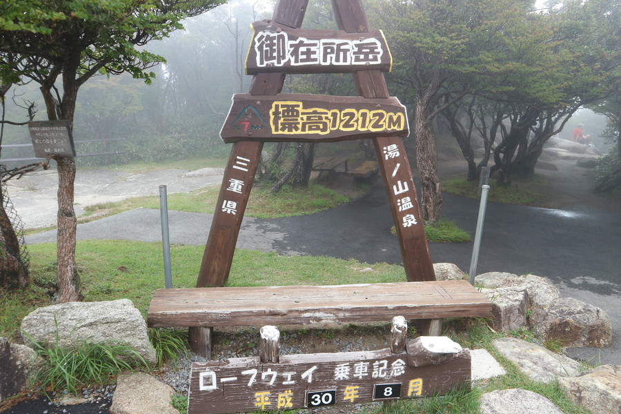 夏でも涼しい！御在所ロープウェイで山時間を過ごしましょう♡ | RadiChubu-ラジチューブ-