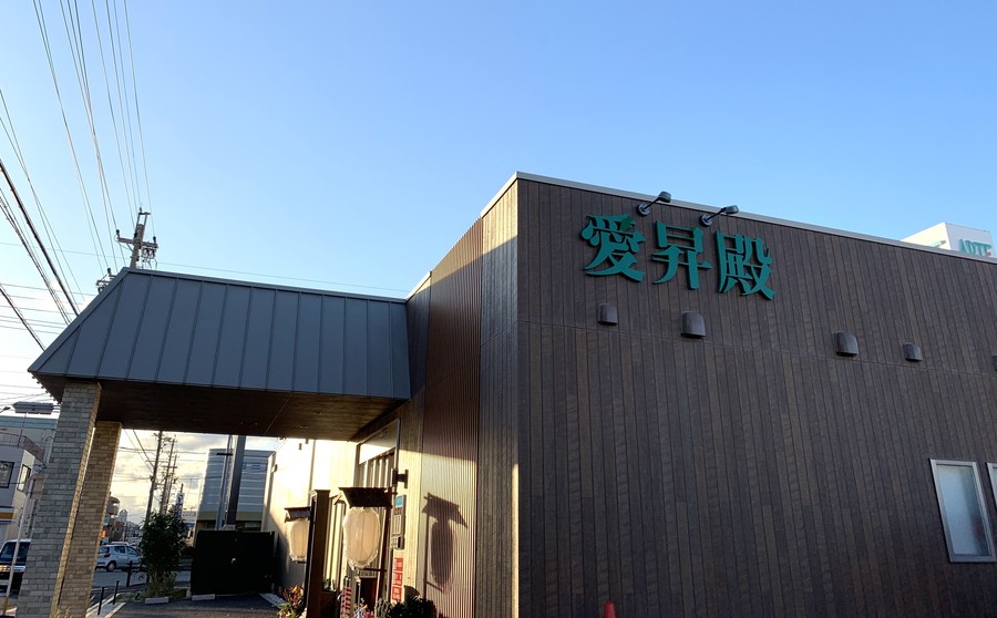 11月26日に愛昇殿 LEXT-杜- 太平通がオープン