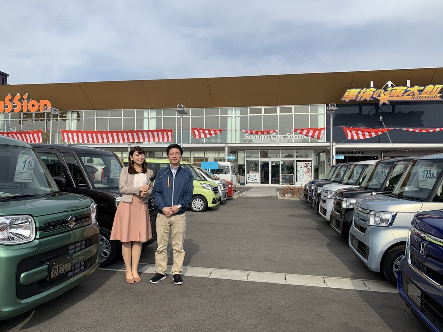 車検の速太郎 南大高店にお邪魔しました Radichubu ラジチューブ