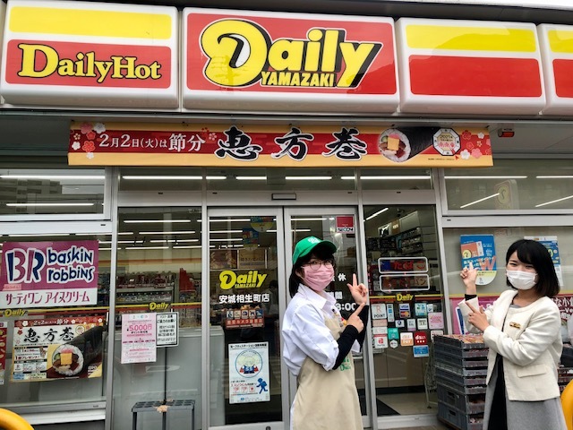 デイリーヤマザキ安城相生町店 は地域に根差した美味しい商品がたくさん Radichubu ラジチューブ