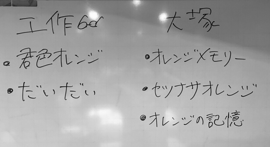 初音ミク で制作した楽曲に リスナーがタイトル命名 Radichubu ラジチューブ