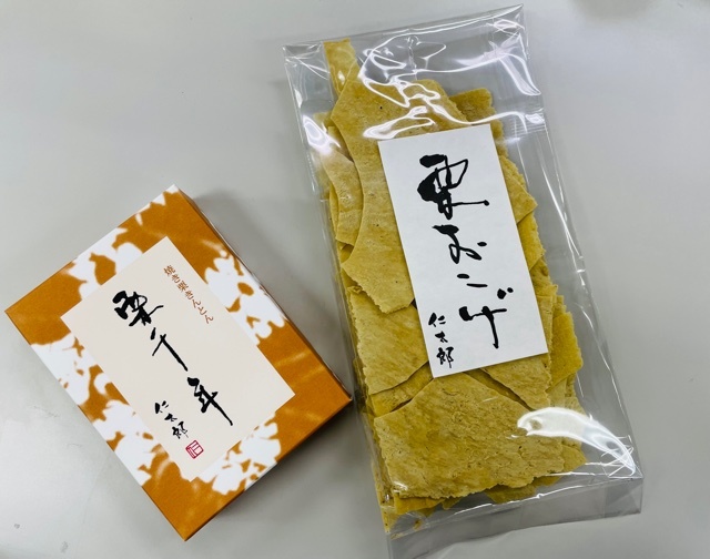 旬の栗を使った和菓子 「栗おこげ」 をご紹介しました🌰 | RadiChubu