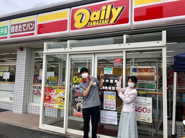 デイリーヤマザキ安城東栄町店はお得と美味しいがいっぱーい Radichubu ラジチューブ