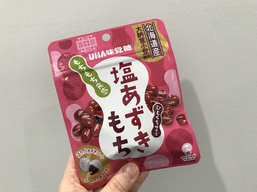 清水藍 の スイーツタイム💗本格的な小豆の味にビックリ！ | RadiChubu