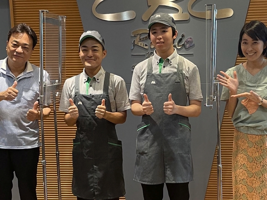 今夏もモスはアツい！ 期間限定、地域限定の商品が販売中