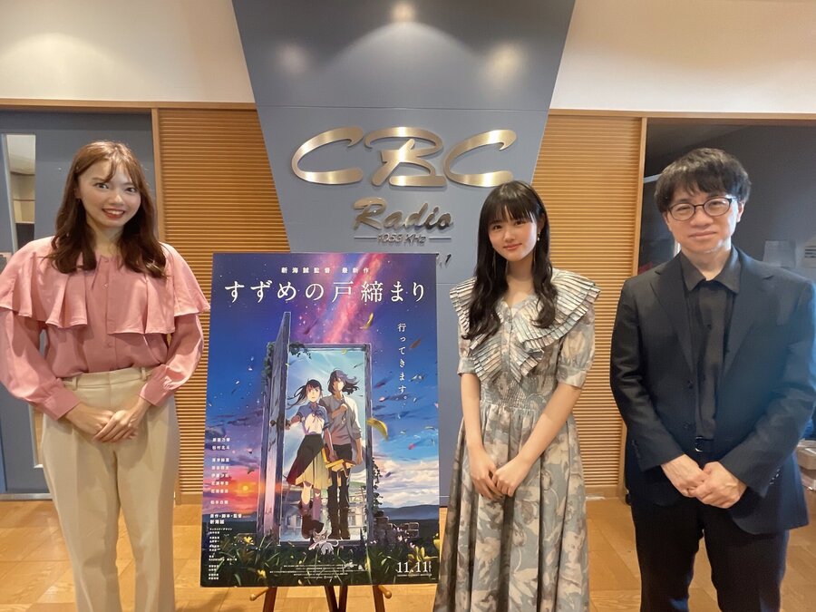 すずめの戸締まり』原菜乃華、3度目の鑑賞で新海誠監督の意図に