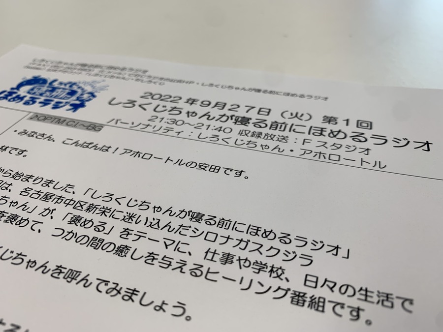 シオデレラプロフ必読様の専用ページ Amazon.co.jp: 【Amazon.co.jp限定】Paradox Live Dope Show 2024 Blu