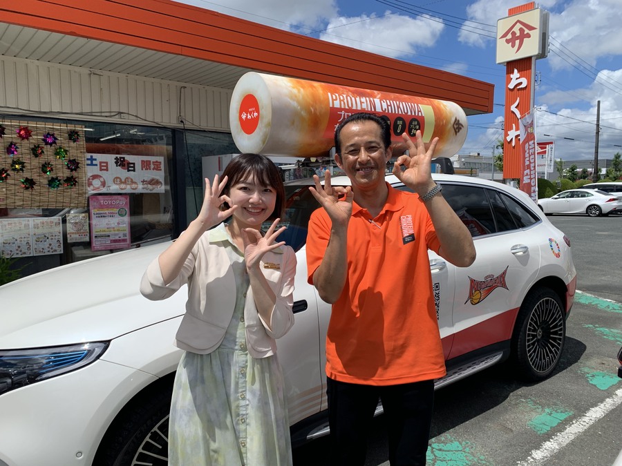 ヤマサちくわ誕生祭196」が開催中✨✨ | RadiChubu-ラジチューブ-