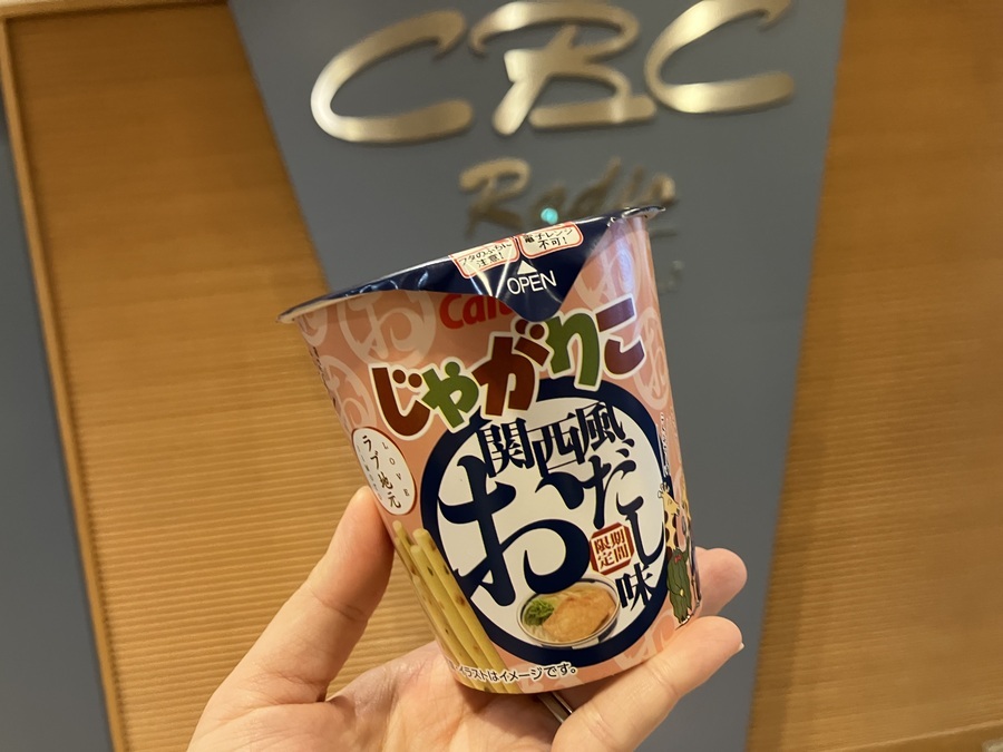 ジャガビー・じゃがりこ