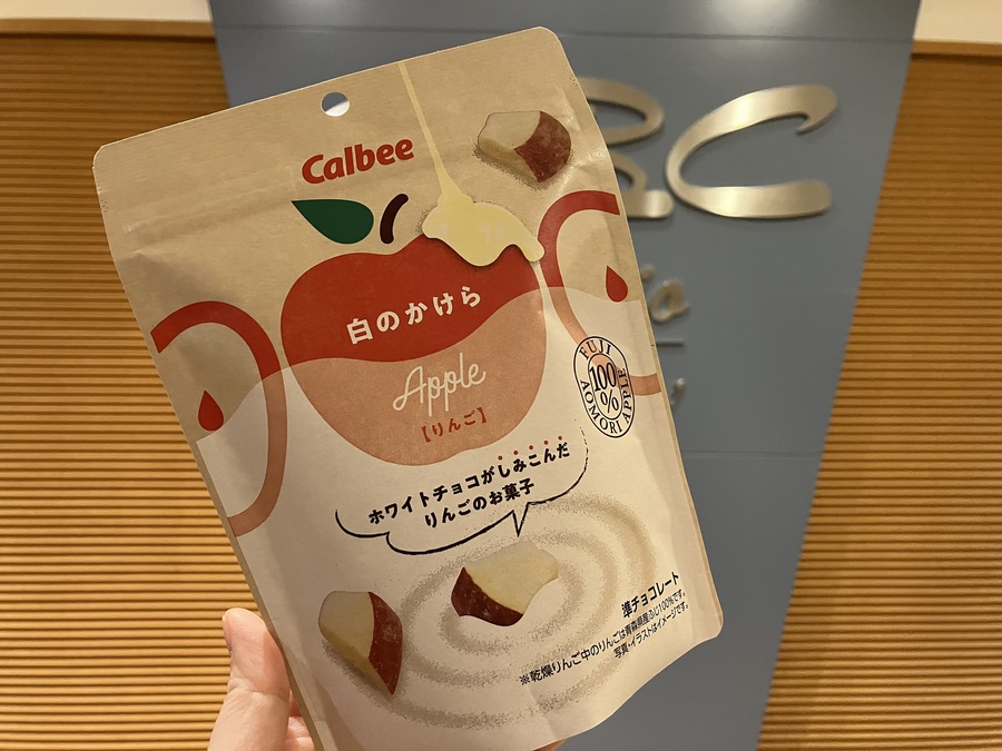 清水藍 の スイーツタイム💗新しいリンゴの魅力にドキッ