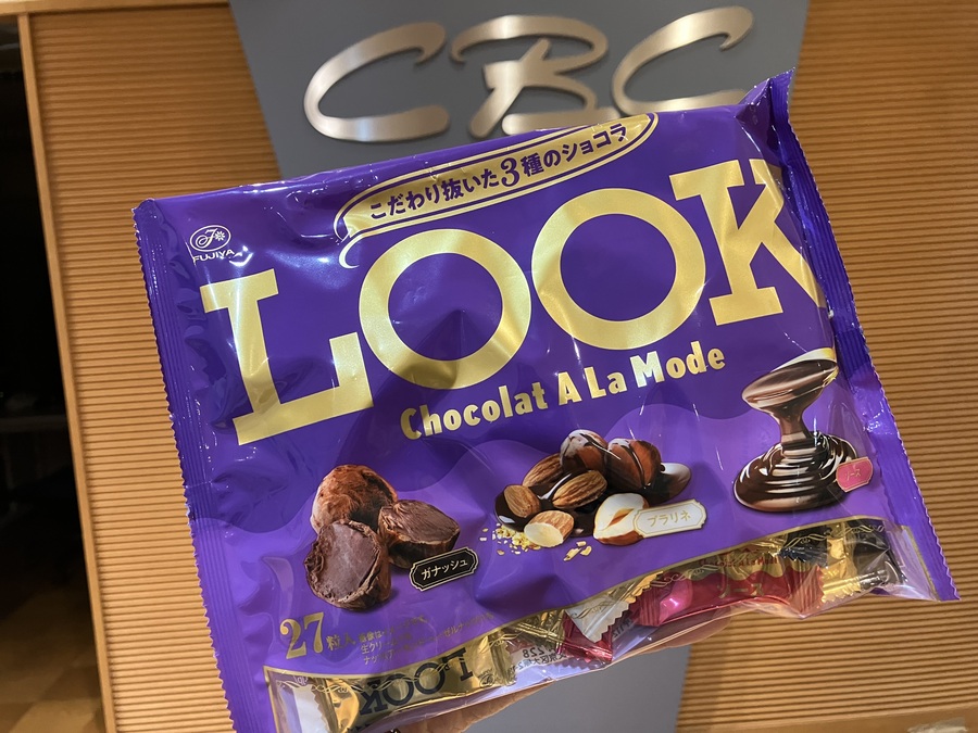 清水藍 の スイーツタイム💗お手軽に本格チョコを楽しめる