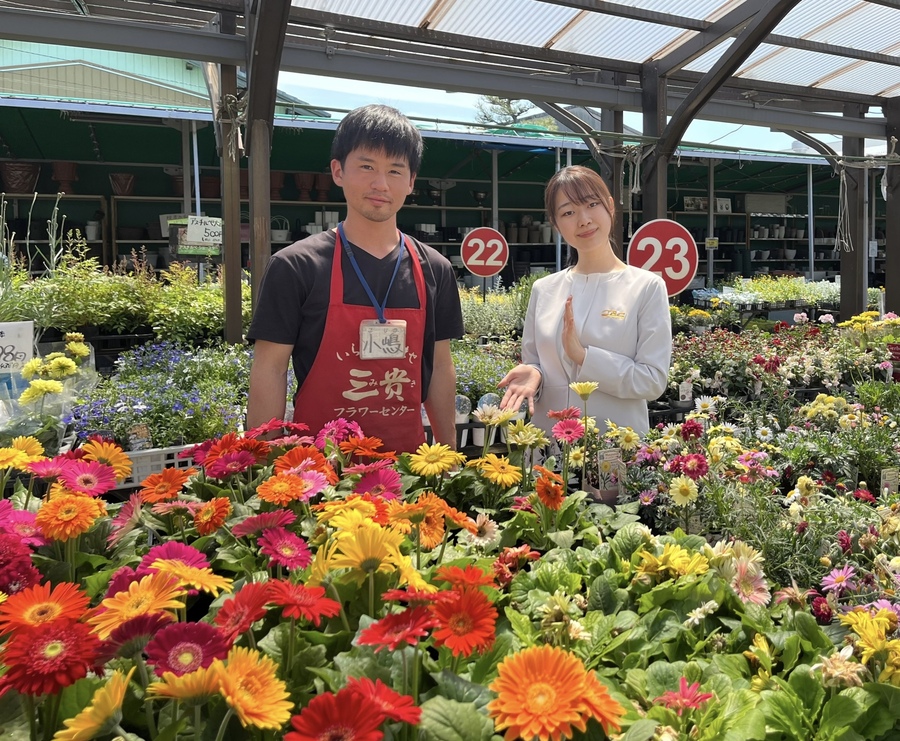 春からのガーデニングに欠かせない！三貴フラワーセンター
