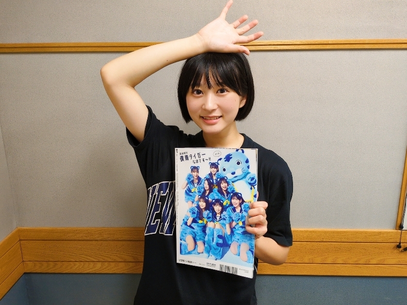 第48回「 早﨑すずきに一目惚れ😘 」2024年8月29日放送 | RadiChubu