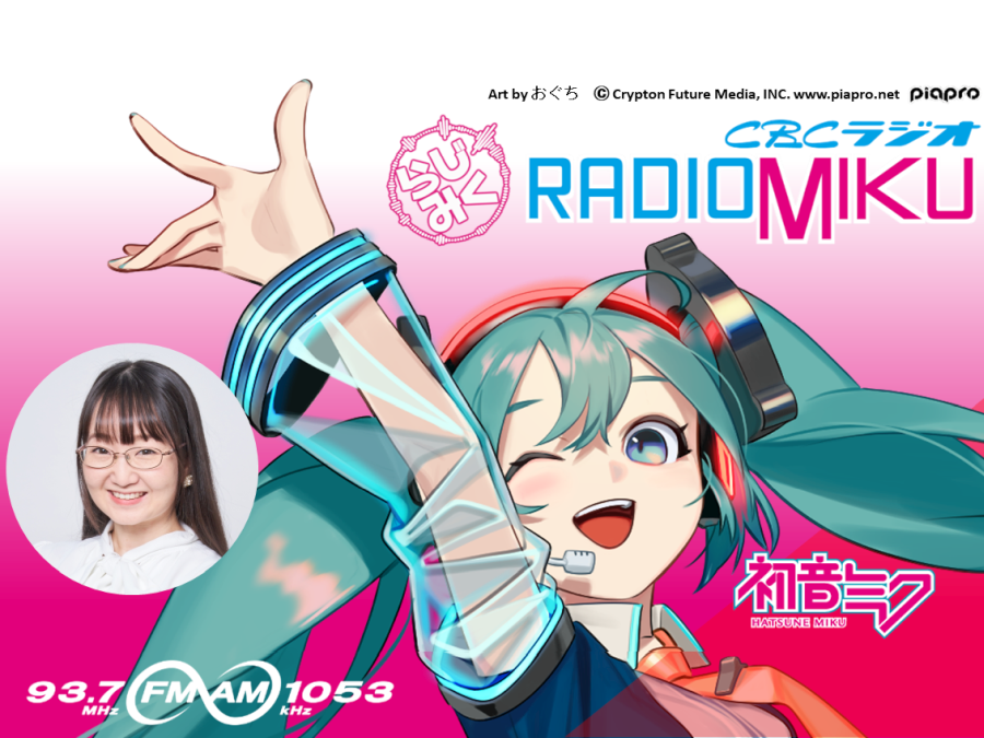 同じ曲なのに違うバーチャルシンガー。ボカロ楽曲の楽しみ方