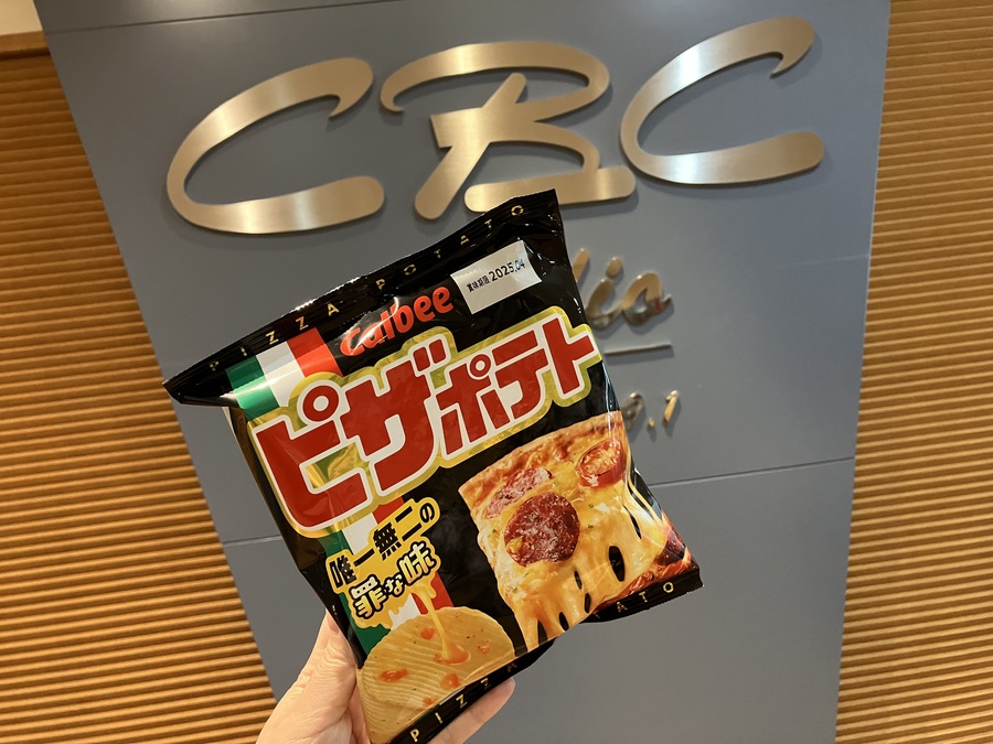 清水藍 の スイーツタイム💗新しくなった「ピザポテト」を実食