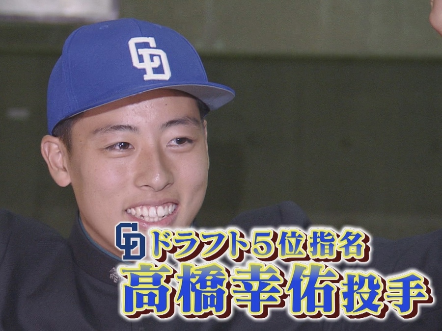 中日ドラフト5位指名・高橋幸佑投手の持ち球「スラッター」とは