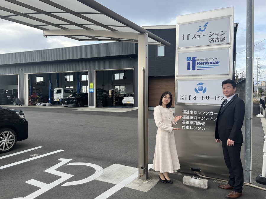 三菱 トッポBJ 車椅子仕様車 スローパー 福祉車両の中古車
