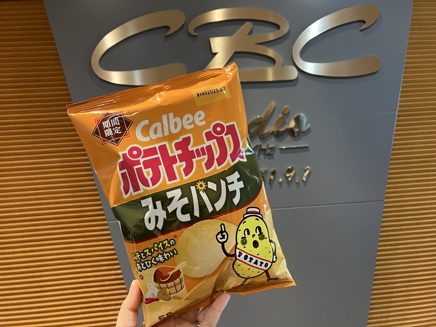 清水藍 の スイーツタイム💗ついに”みそ味”のポテトチップスが発売