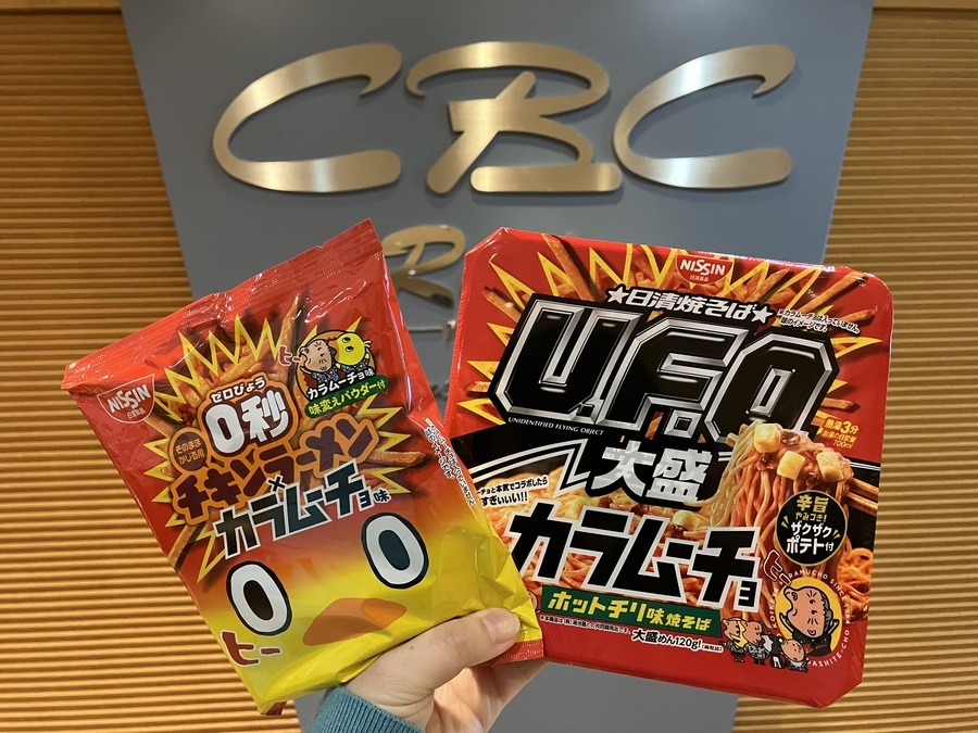 『カラムーチョ』と『焼そばU.F.O.』が夢のタッグを組んだ！