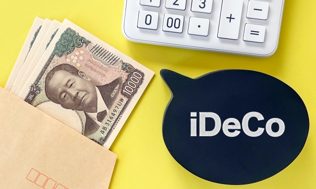 取られる税金が増えるかも…iDeCoのルールが変わる？