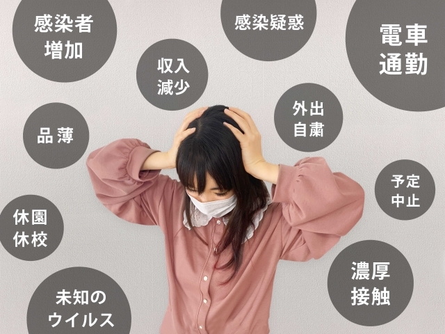 「緊急事態宣言」発令から5年。コロナ禍を振り返る