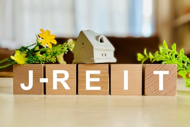 投資信託「J-REIT」って株とどう違うの?