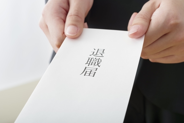 新入社員が5月病で辞めても対象外?失業手当の支給条件