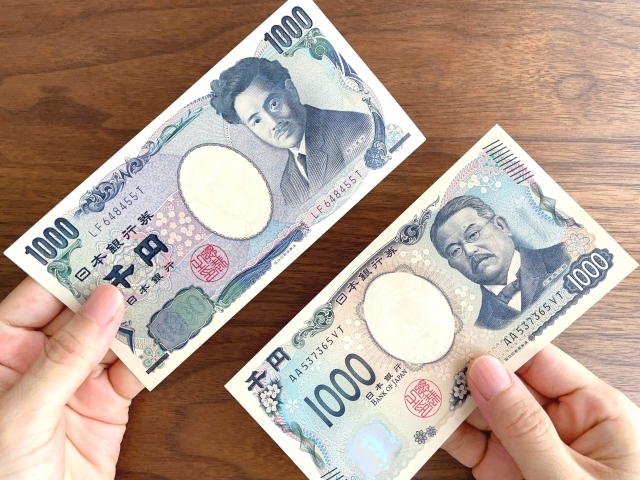 新紙幣が使えない!「助け合い」のエピソード