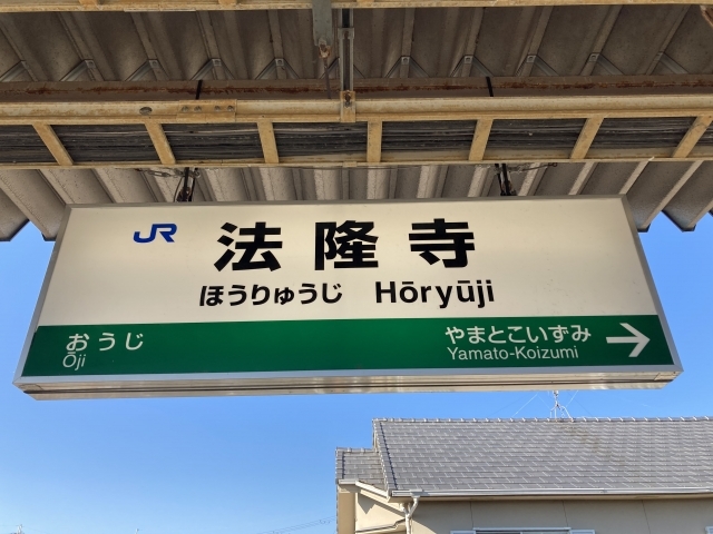 美しいプロポーションに思わず声が出ちゃう。法隆寺の百済観音