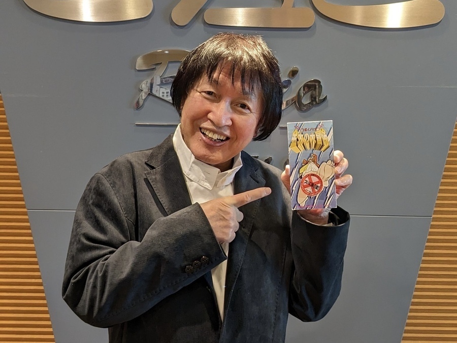 つボイノリオ「金太の大冒険」、50年の歴史