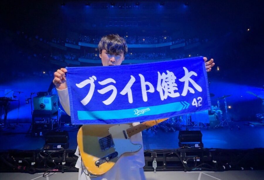 サカナクション、山口一郎がライブでエールを送ったドラ選手とは?