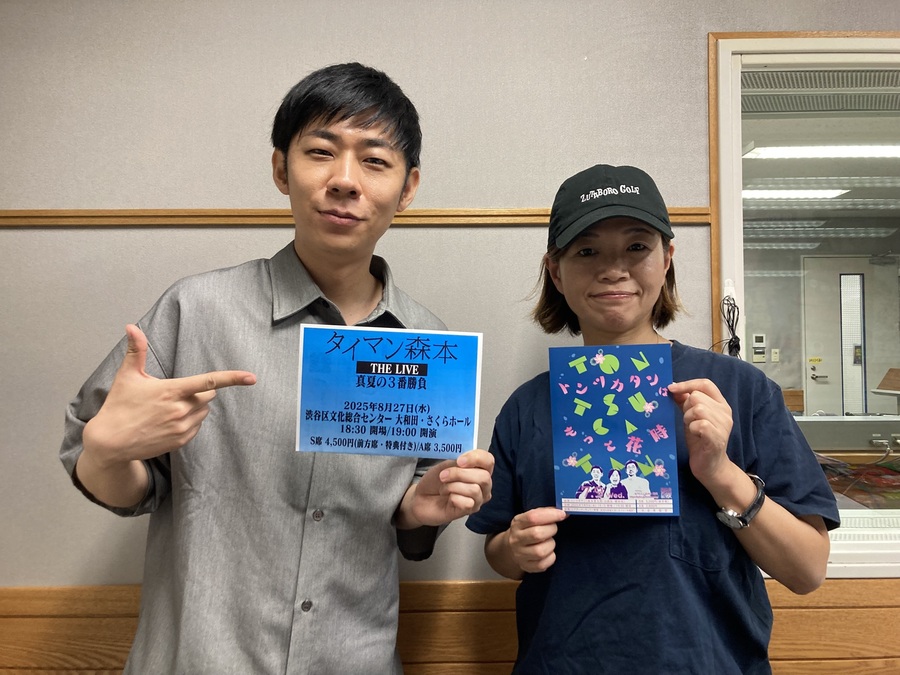 「歳取ったな」「おばさんじゃん」デリカシーゼロ先輩への大久保佳代子流対処法