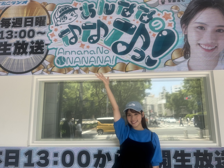 ファン直伝のベイカラ裏技に感動!安藤渚七のハマスタ観戦記