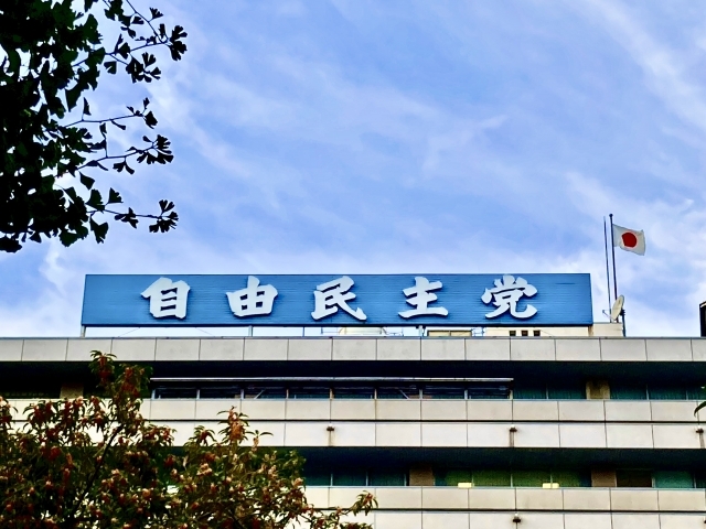 選挙間近!自民党鶴保氏の辞任は吉と出るか凶と出るか?
