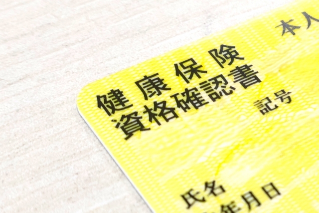 「マイナ保険証」への切り替えが済んでない人はどうすればいい？