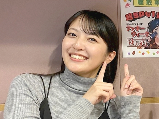 クリスマス大好きＣＢＣ小川実桜アナ、初シュトーレンで思わぬ展開に