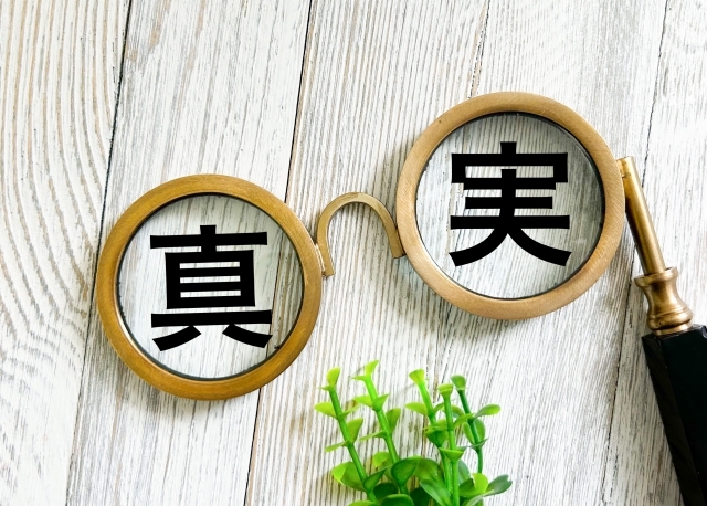 父の部屋が南国状態！新栄の名探偵・褒畑廉三郎が衝撃の真実を暴く？