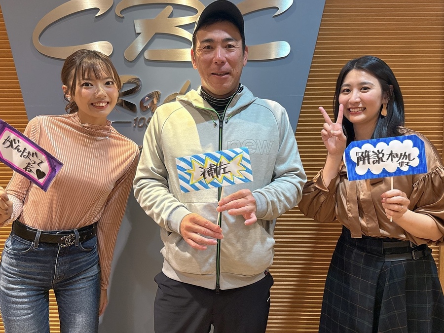 中日ドラゴンズ球団本部長補佐・荒木雅博さん、これからの仕事への思いを語る