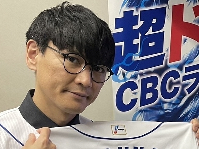 ＣＢＣ宮部和裕アナが語る、サカナクション山口一郎さんの中日ガチ愛