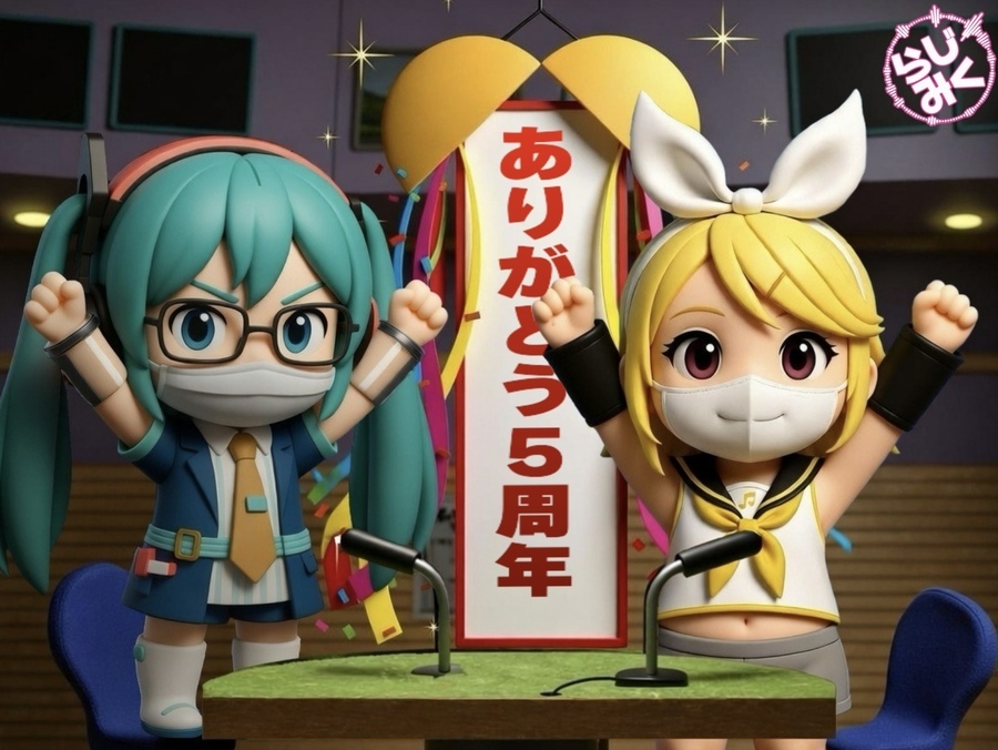「初音ミク」などのボカロ楽曲専門番組、放送6年目初回に襲った異変