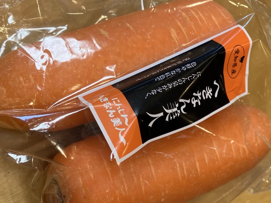 おいしさが段違い！「へきなん美人」ってどんなニンジン？