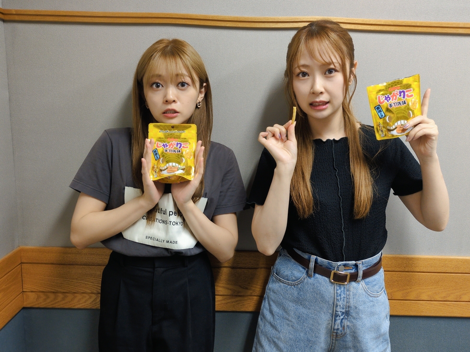 高柳明音・若井友希のやおだがね！ | RadiChubu-ラジチューブ-